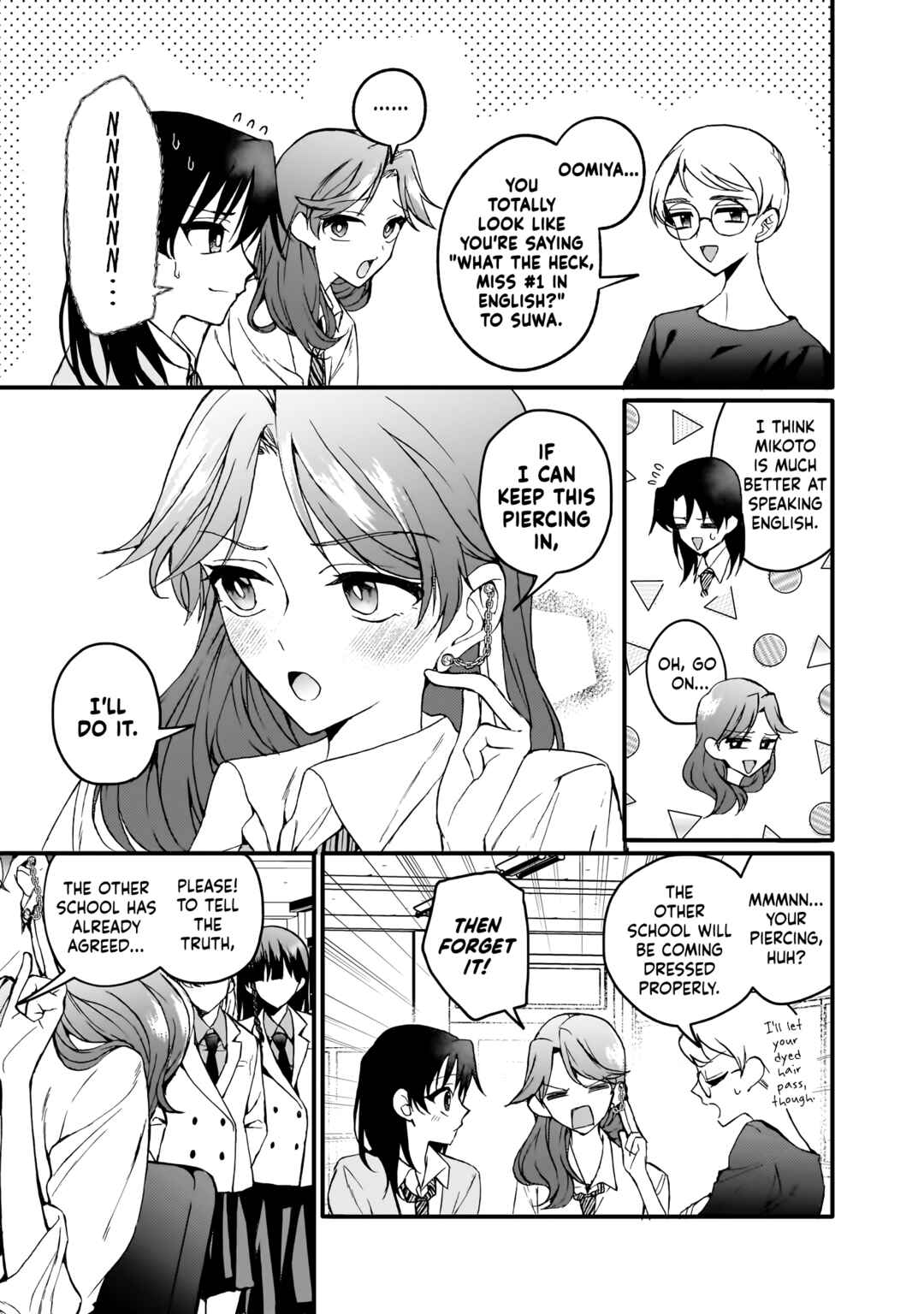 Watashi no Megami ga Kyou mo Oseru Chapter 5.2 - Page 5