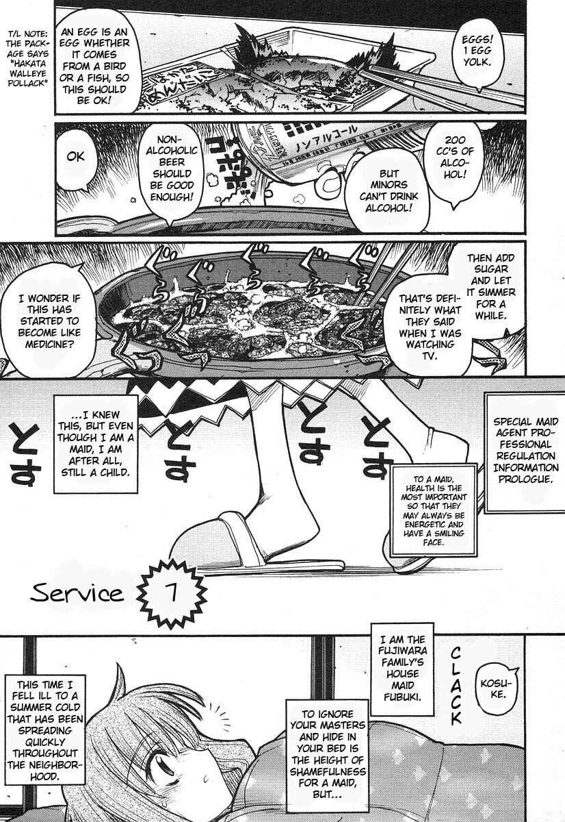 Kamen no Maid Guy Chapter 7 - Page 1