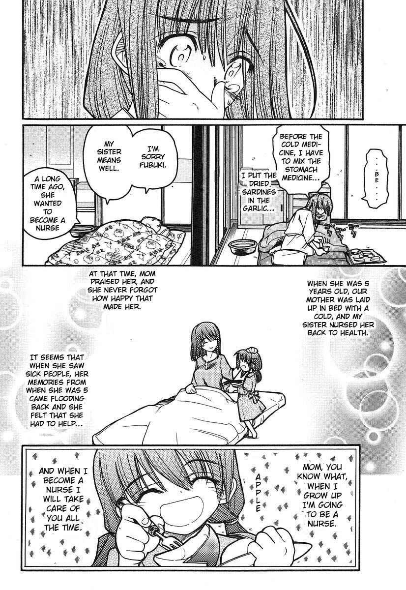 Kamen no Maid Guy Chapter 7 - Page 12