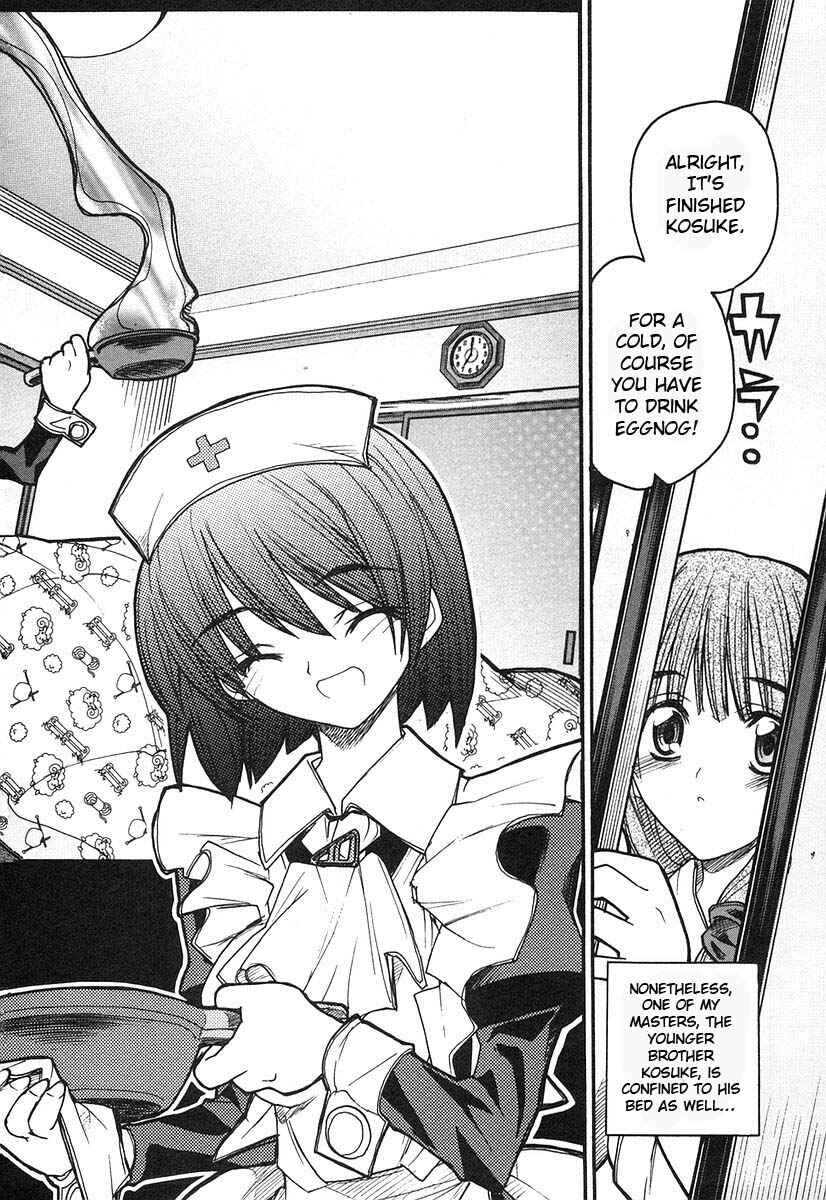 Kamen no Maid Guy Chapter 7 - Page 2