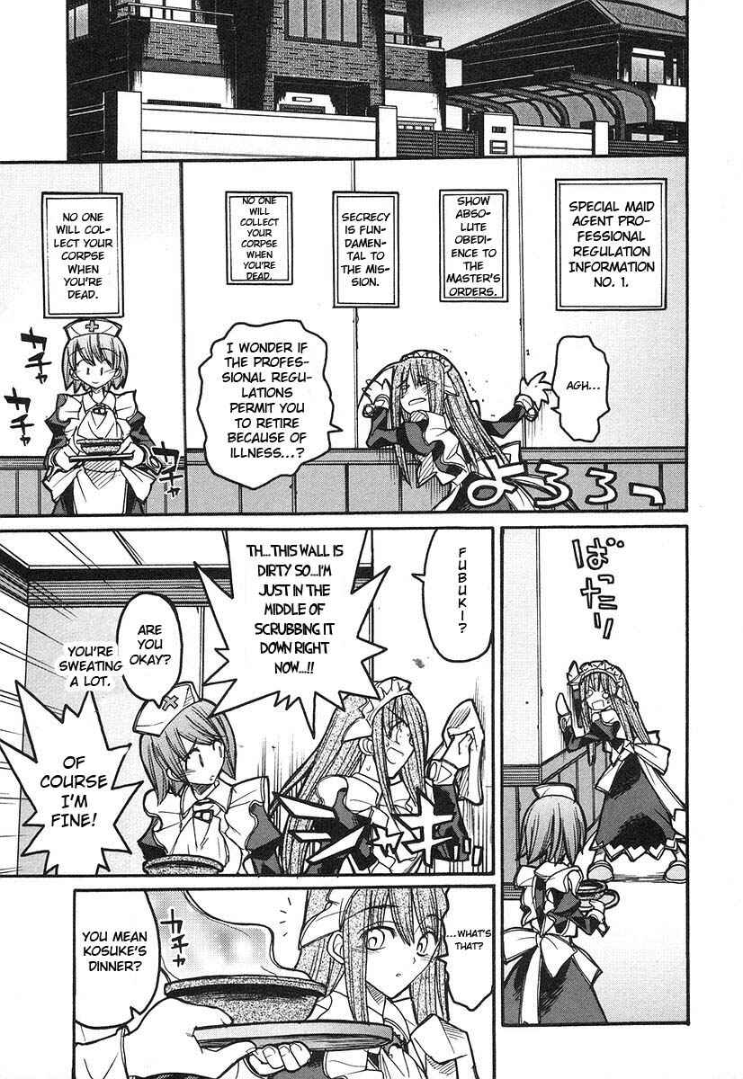 Kamen no Maid Guy Chapter 7 - Page 21