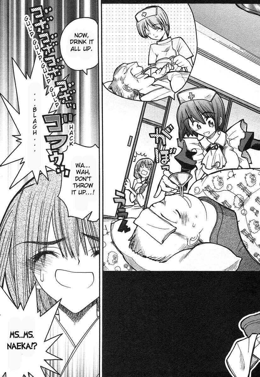 Kamen no Maid Guy Chapter 7 - Page 3