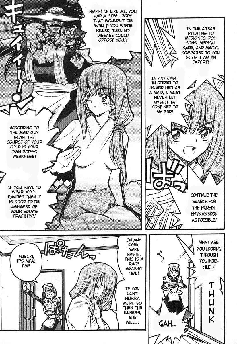 Kamen no Maid Guy Chapter 7 - Page 7