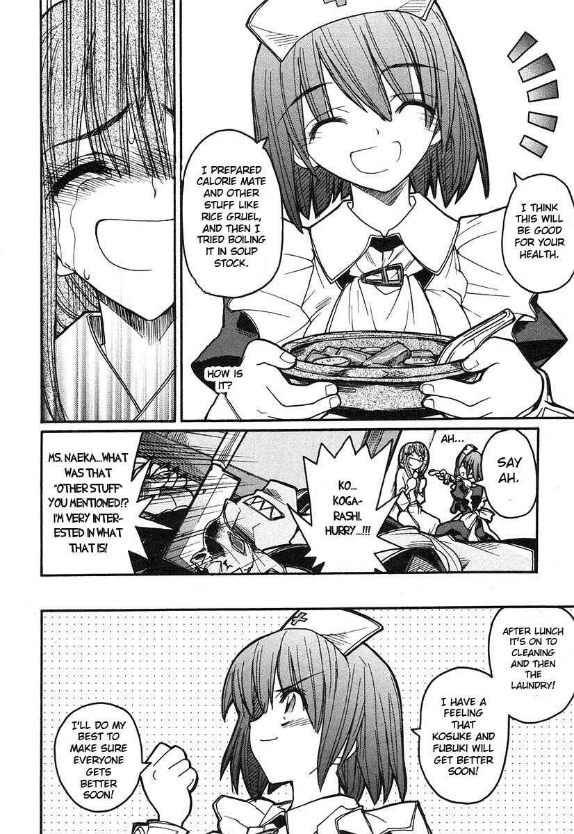 Kamen no Maid Guy Chapter 7 - Page 8