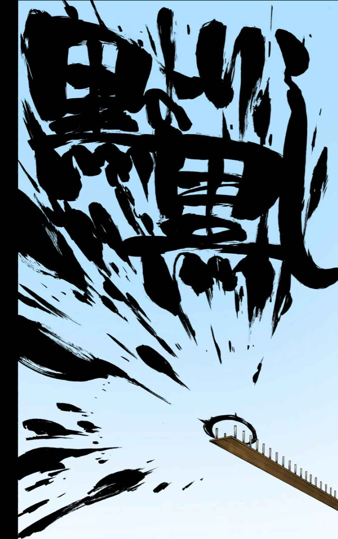 Bleach (Official Colored) Chapter 608 - Page 6