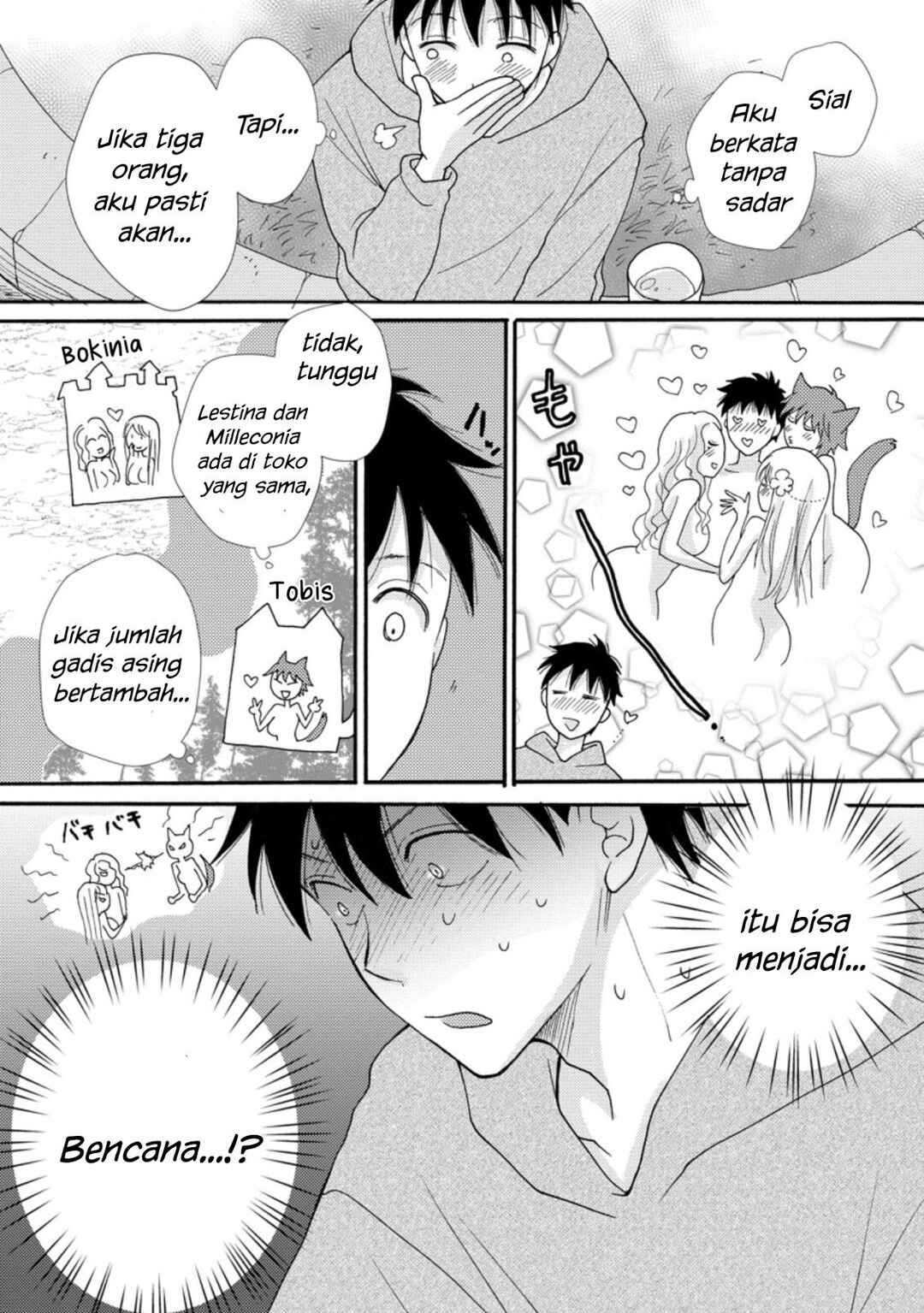 Ataerareta Skill wo Tsukatte Kasei de Isekai Bijotachi to Ichaicha shitai Chapter 6 - Page 11