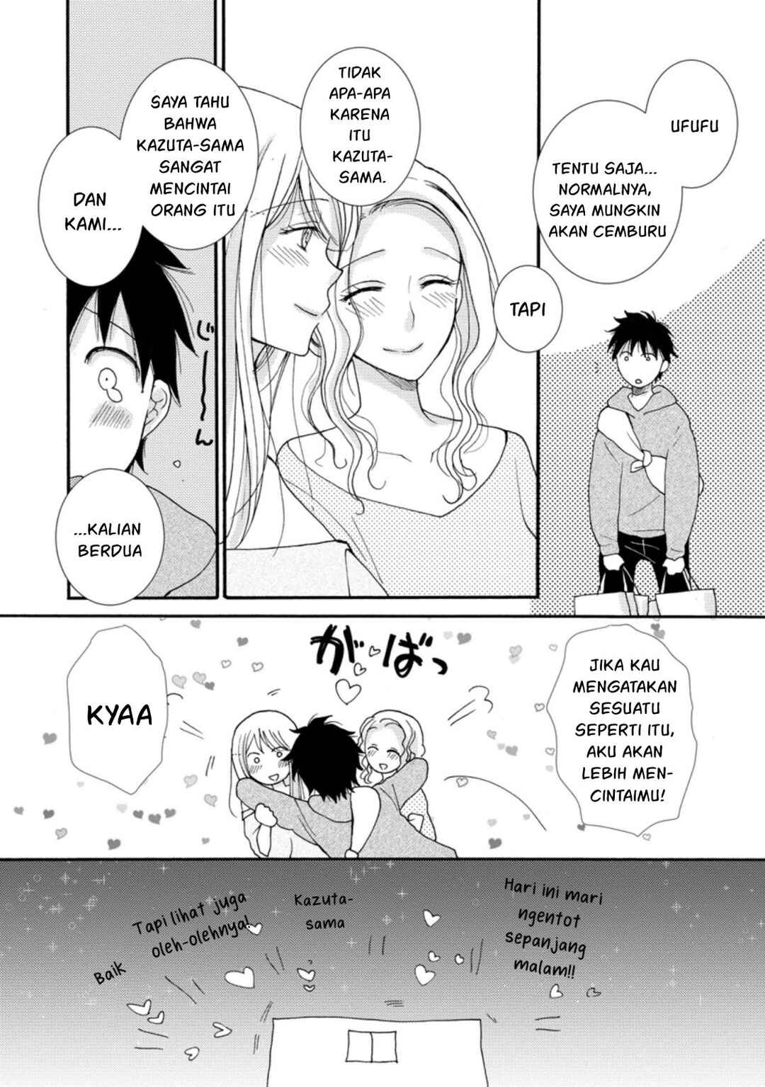 Ataerareta Skill wo Tsukatte Kasei de Isekai Bijotachi to Ichaicha shitai Chapter 6 - Page 13