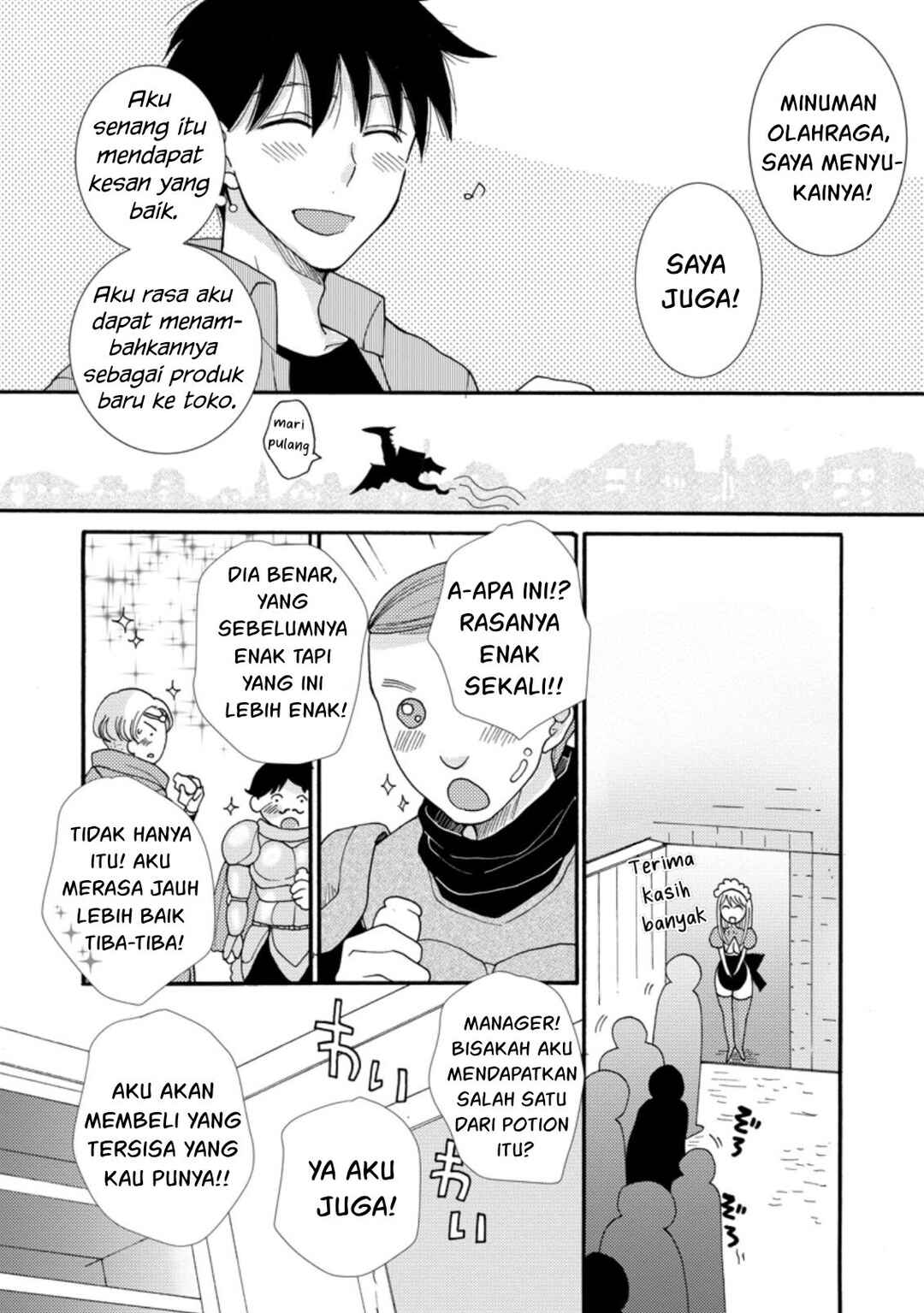 Ataerareta Skill wo Tsukatte Kasei de Isekai Bijotachi to Ichaicha shitai Chapter 6 - Page 24