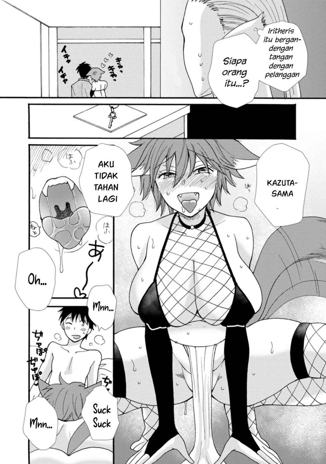 Ataerareta Skill wo Tsukatte Kasei de Isekai Bijotachi to Ichaicha shitai Chapter 6 - Page 29