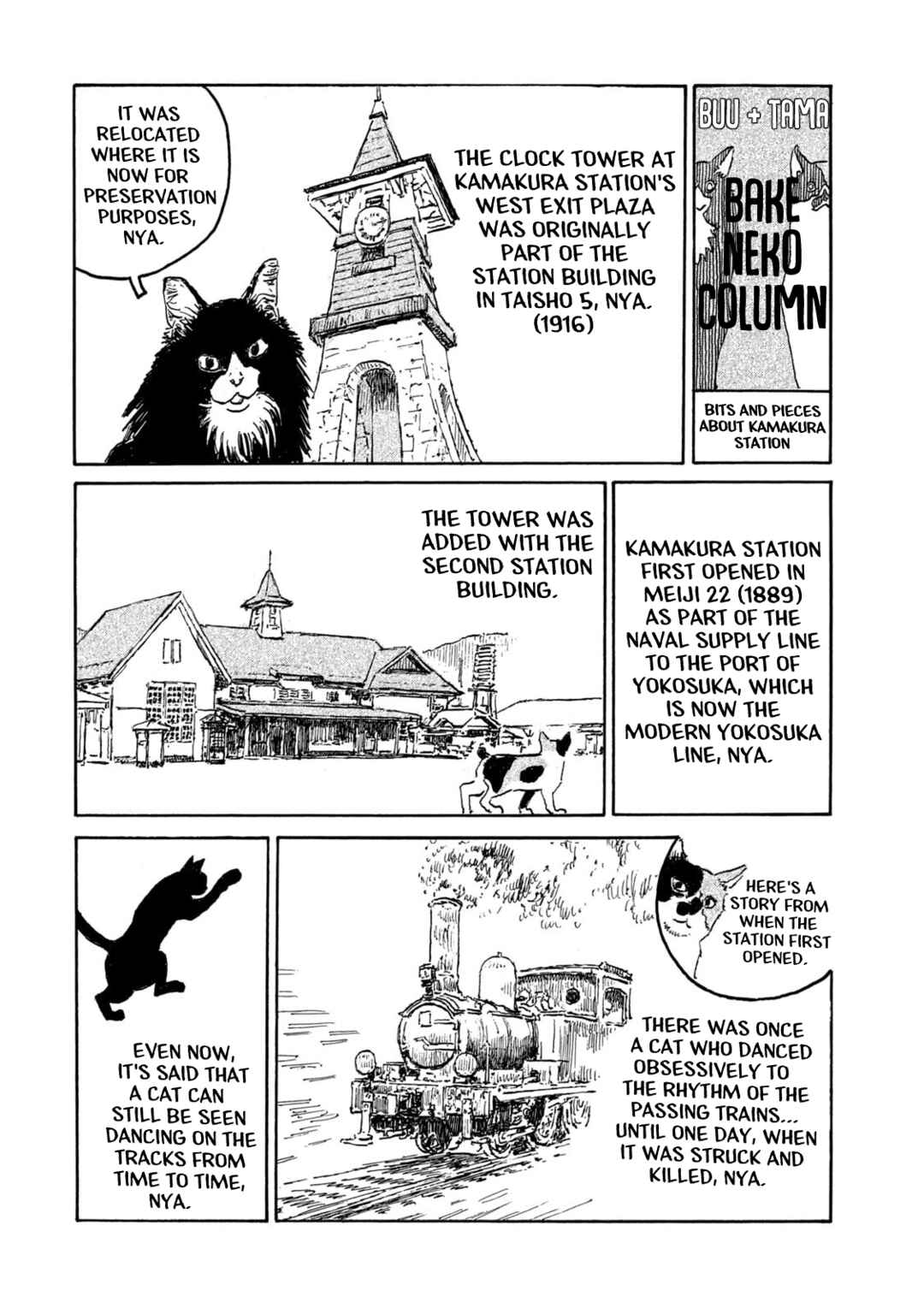 Kamakura Bakeneko Club Chapter 20.6 - Page 1