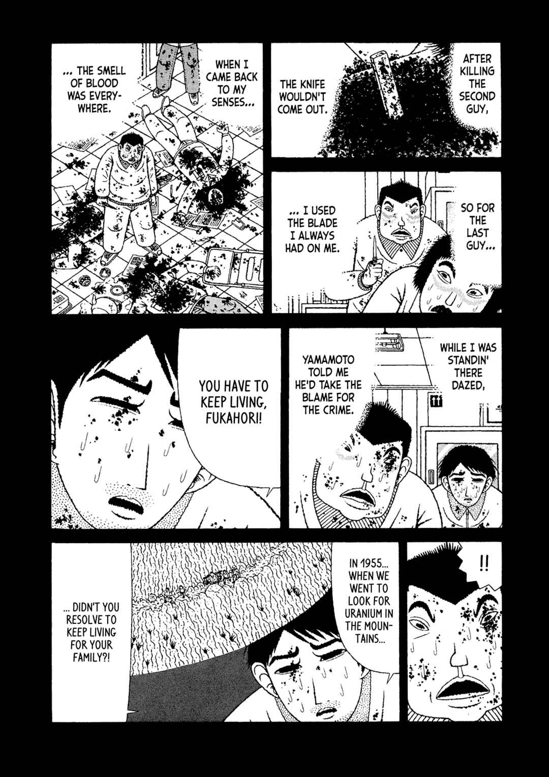 Mori no Asagao - Shinjin Keimukan to Aru Shikeishuu no Monogatari Chapter 47 - Page 10