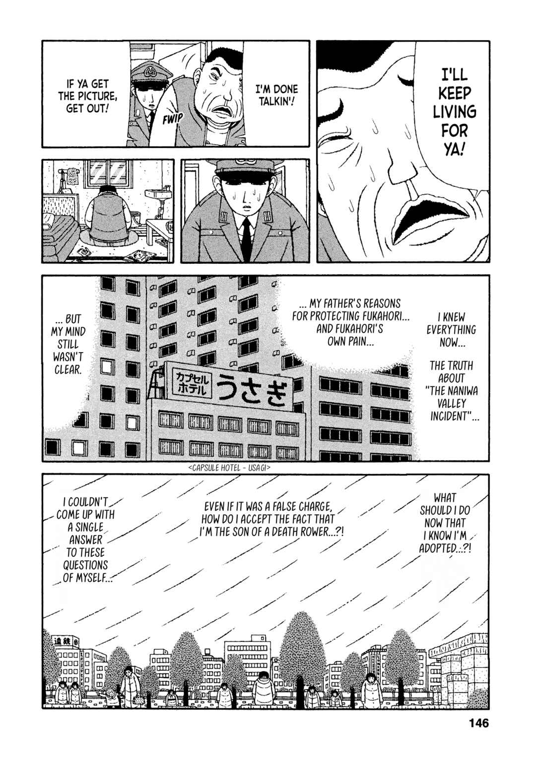 Mori no Asagao - Shinjin Keimukan to Aru Shikeishuu no Monogatari Chapter 47 - Page 16