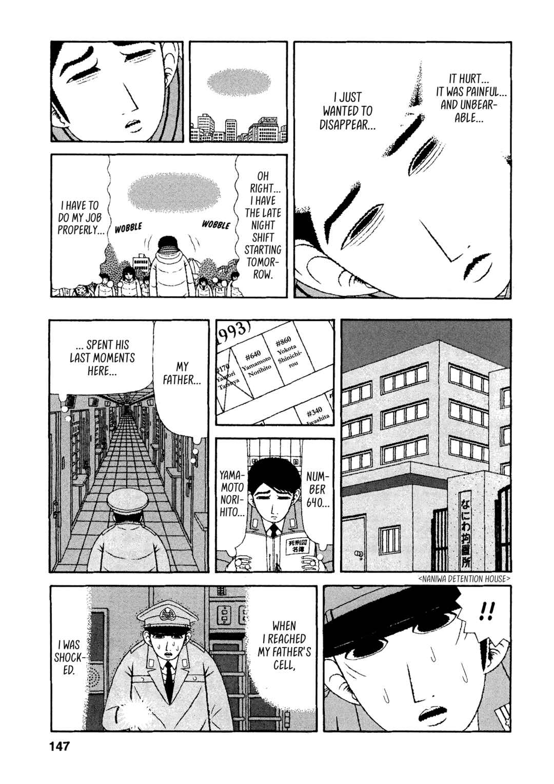 Mori no Asagao - Shinjin Keimukan to Aru Shikeishuu no Monogatari Chapter 47 - Page 17