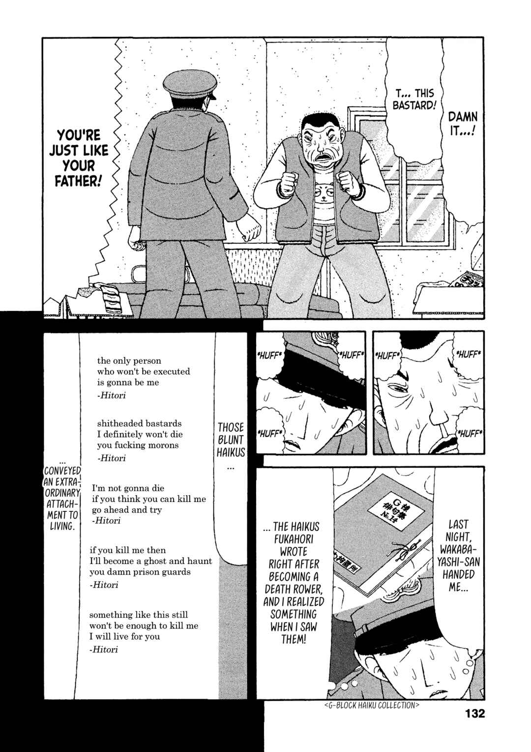 Mori no Asagao - Shinjin Keimukan to Aru Shikeishuu no Monogatari Chapter 47 - Page 2