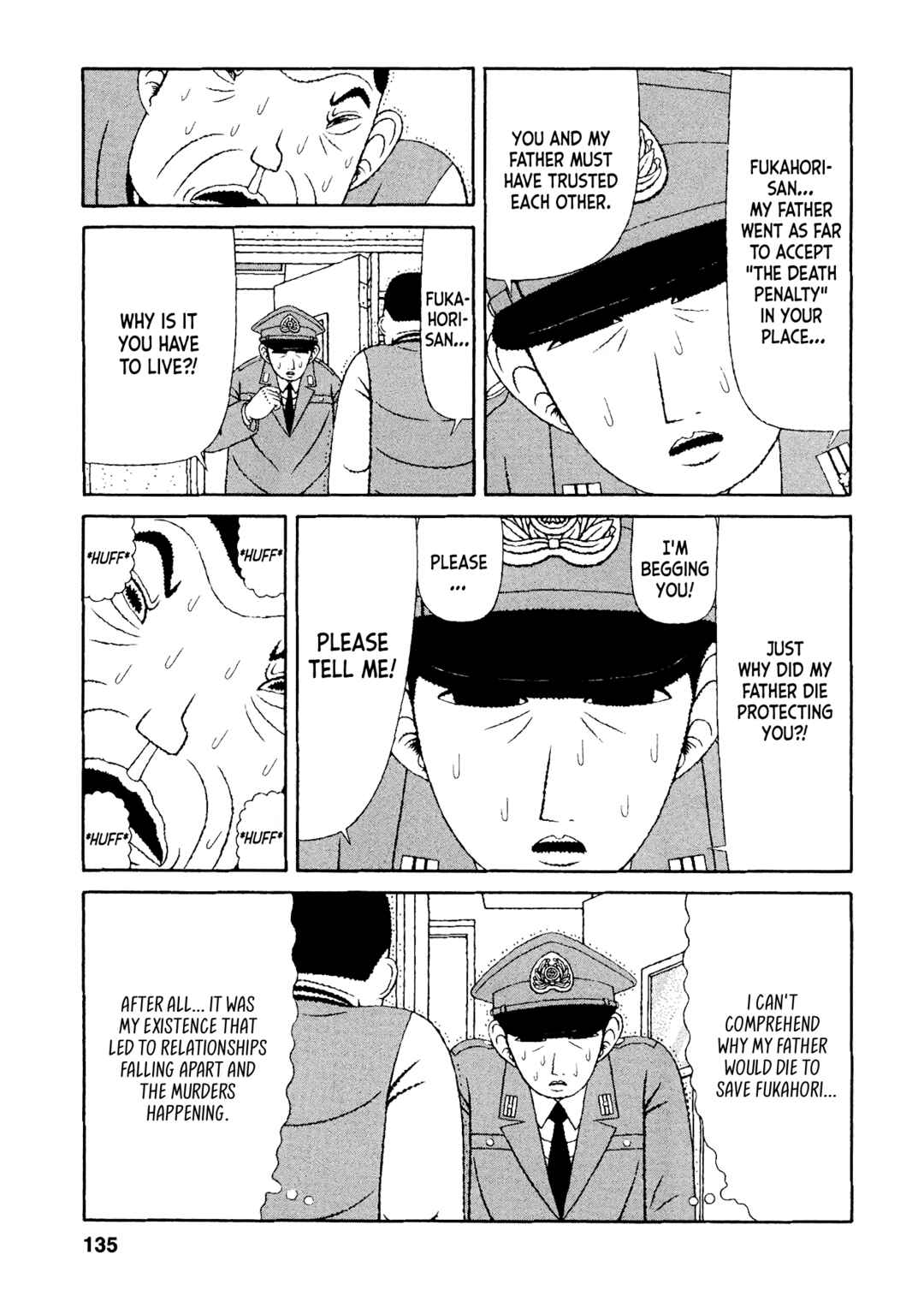 Mori no Asagao - Shinjin Keimukan to Aru Shikeishuu no Monogatari Chapter 47 - Page 5