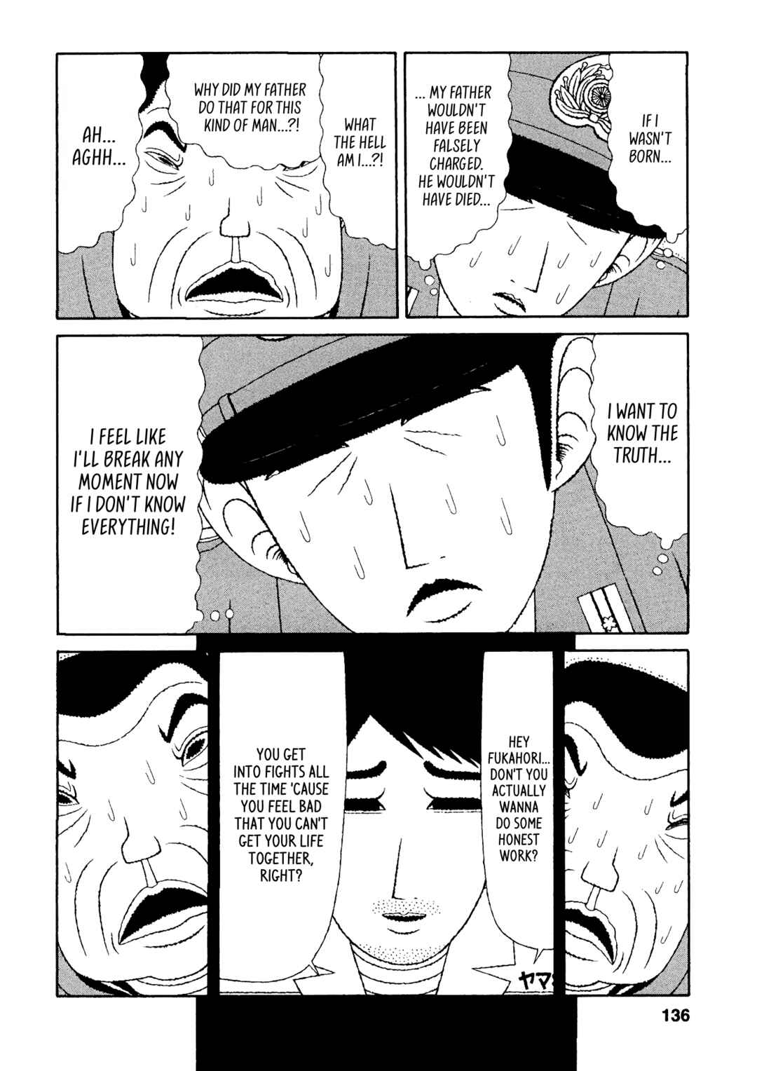 Mori no Asagao - Shinjin Keimukan to Aru Shikeishuu no Monogatari Chapter 47 - Page 6