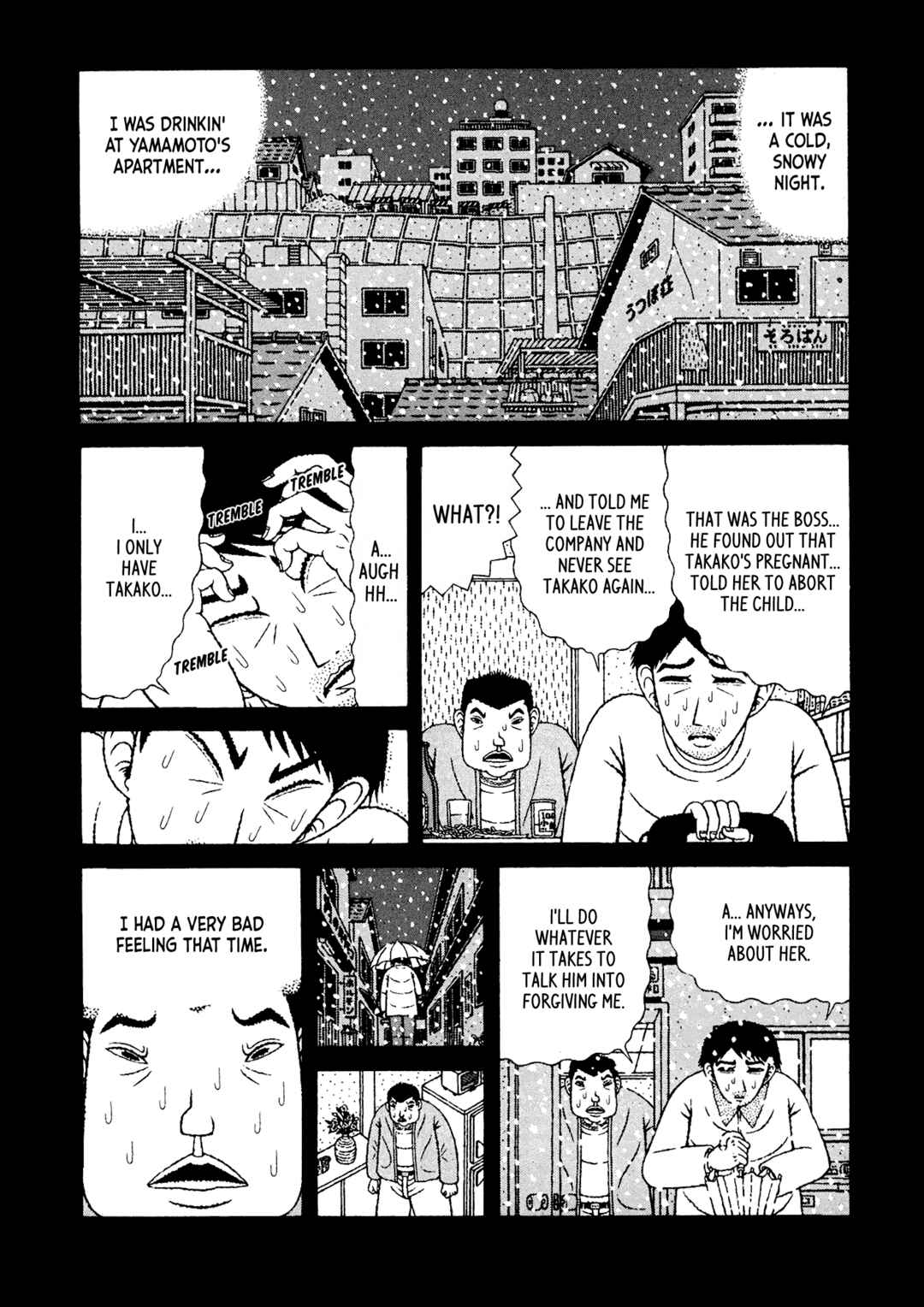 Mori no Asagao - Shinjin Keimukan to Aru Shikeishuu no Monogatari Chapter 47 - Page 8