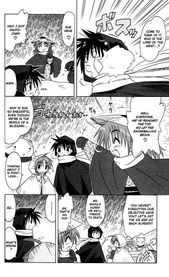 Nagasarete Airantou Chapter 24 - Page 16