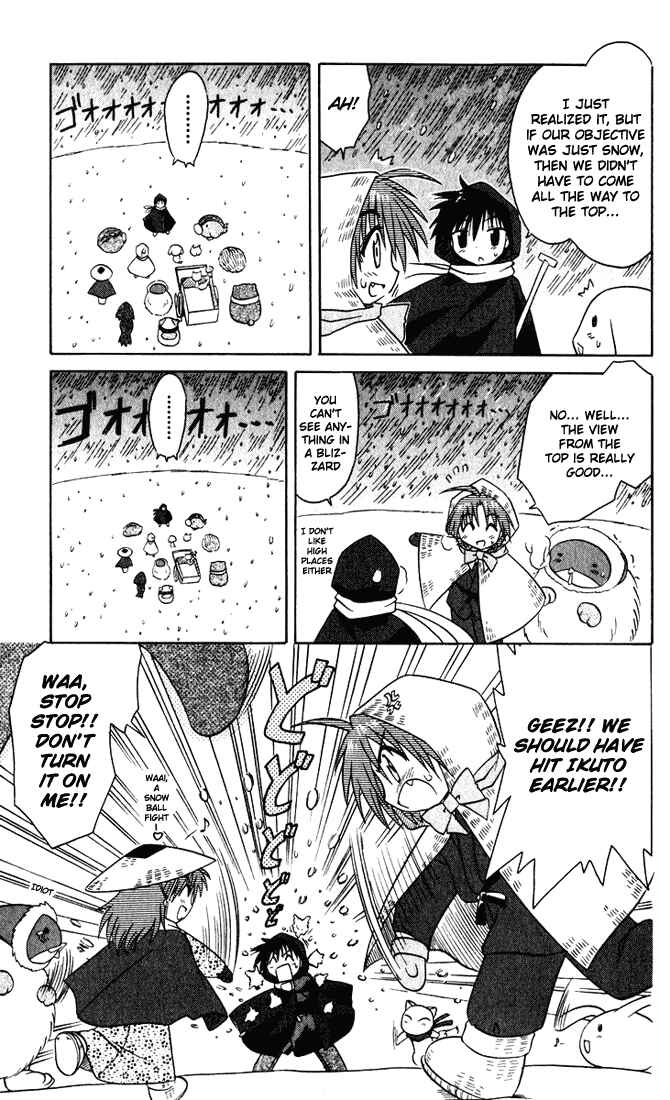 Nagasarete Airantou Chapter 24 - Page 17