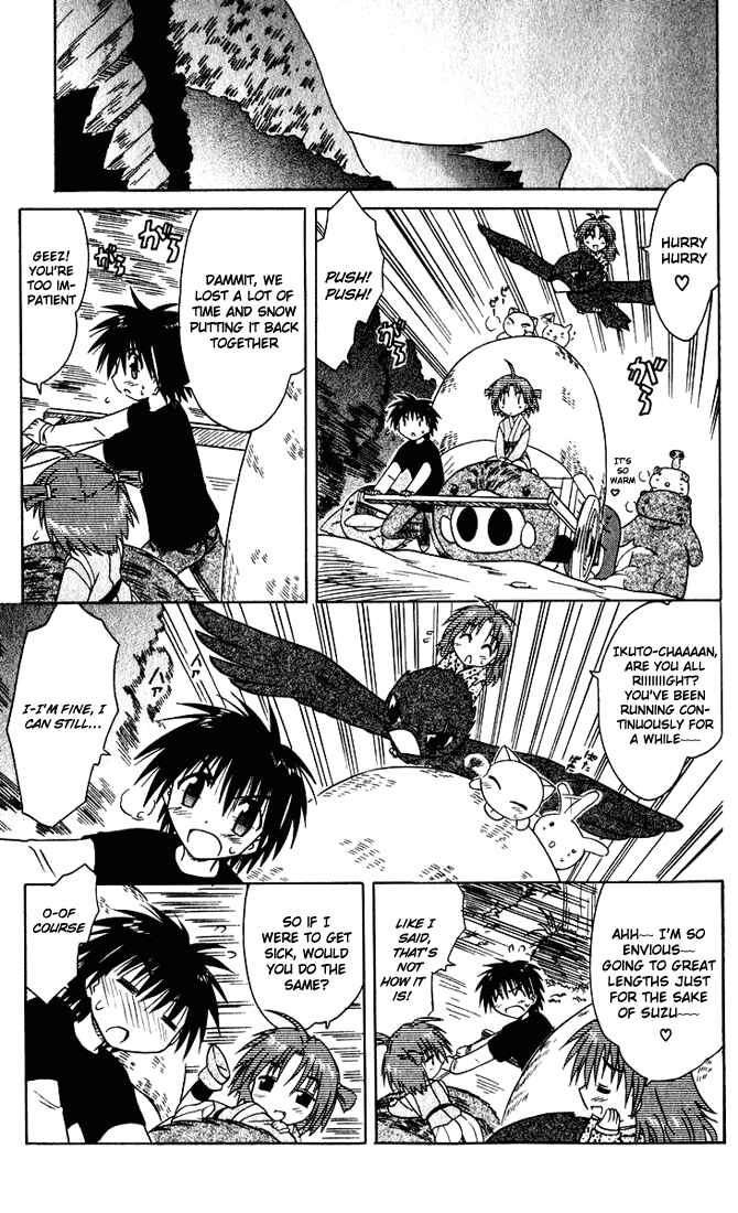 Nagasarete Airantou Chapter 24 - Page 23
