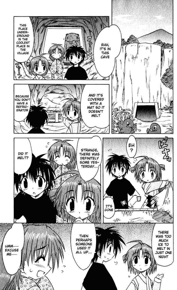 Nagasarete Airantou Chapter 24 - Page 7