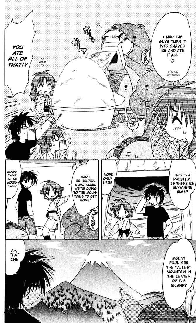 Nagasarete Airantou Chapter 24 - Page 8