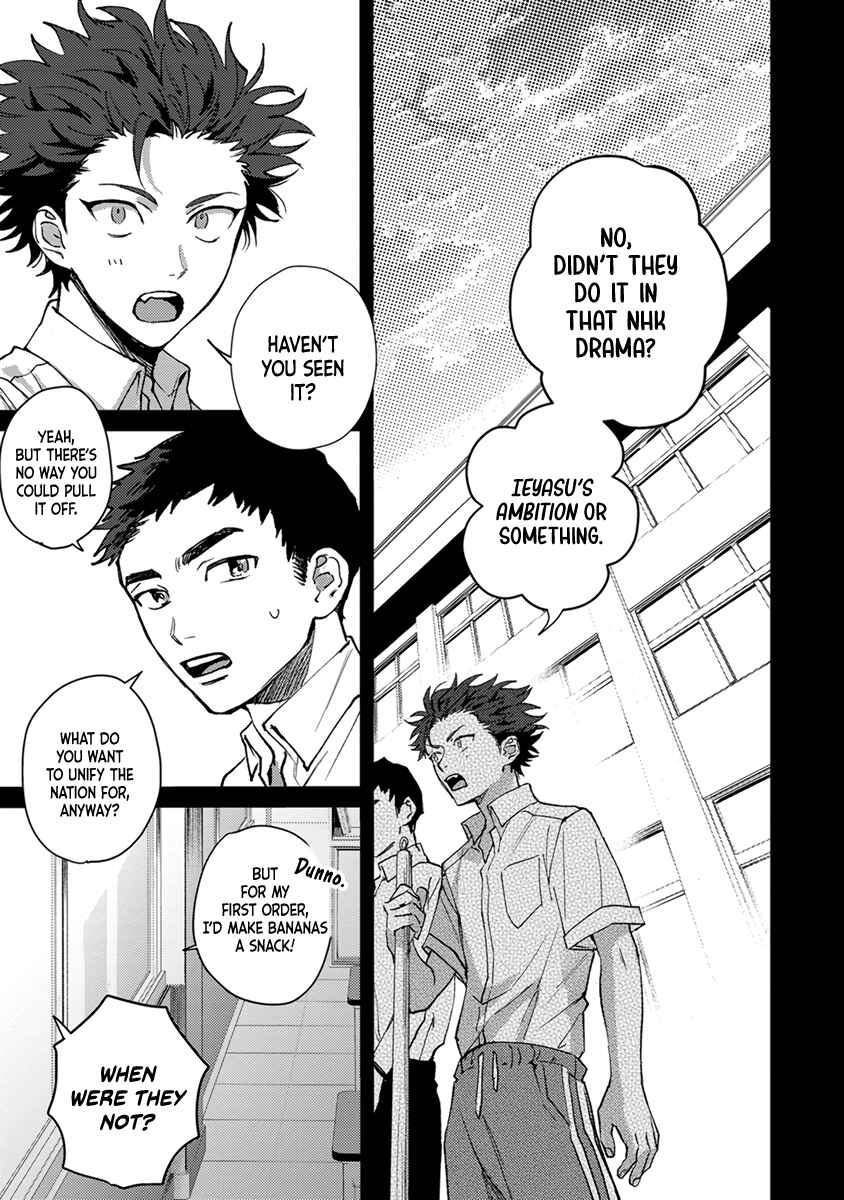 Tepetoru! Teppen Tottaru! Chapter 1 - Page 25