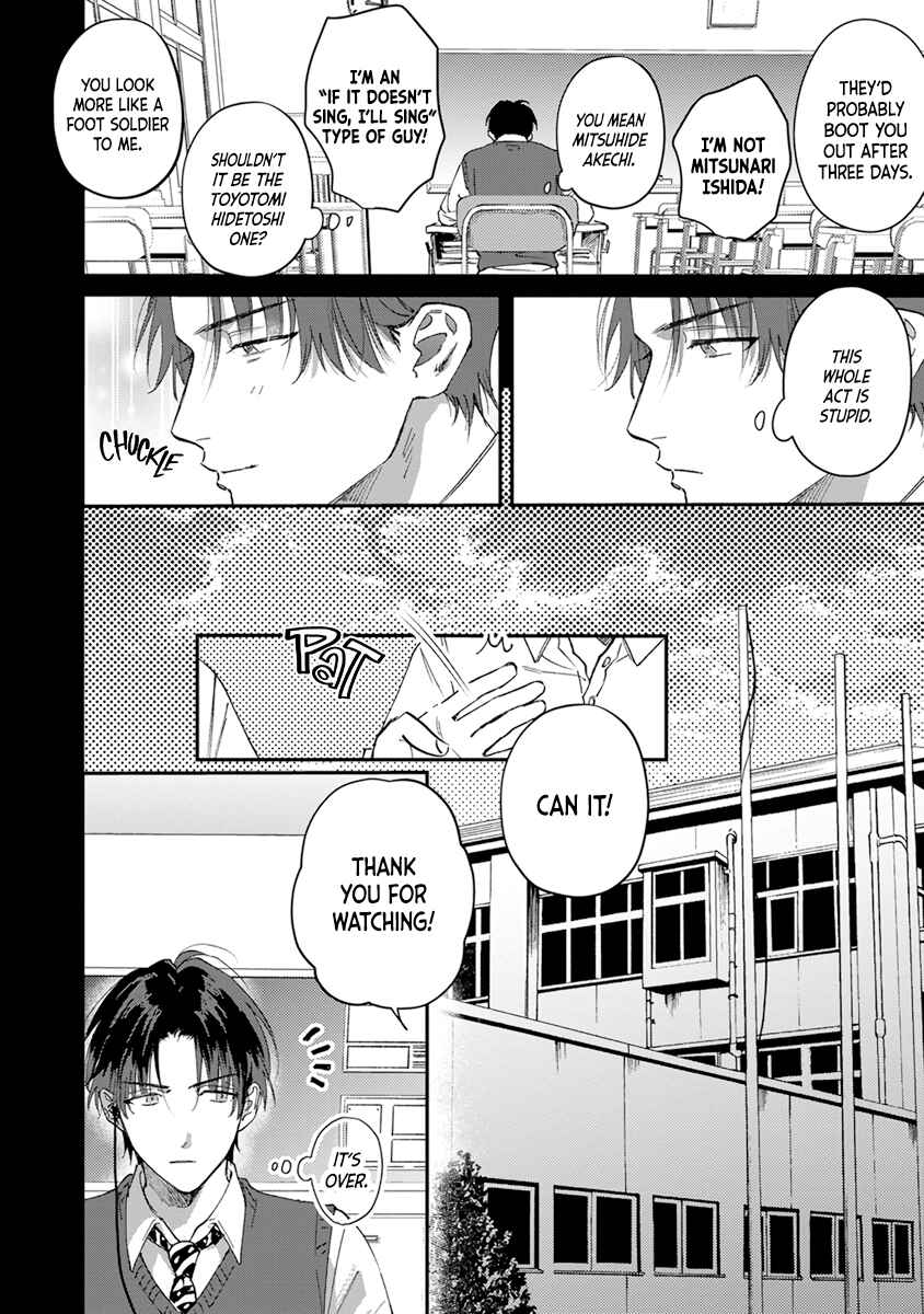 Tepetoru! Teppen Tottaru! Chapter 1 - Page 26