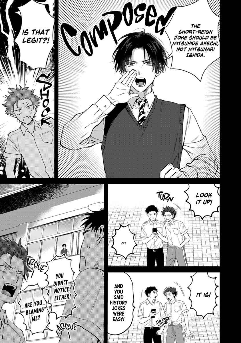 Tepetoru! Teppen Tottaru! Chapter 1 - Page 29