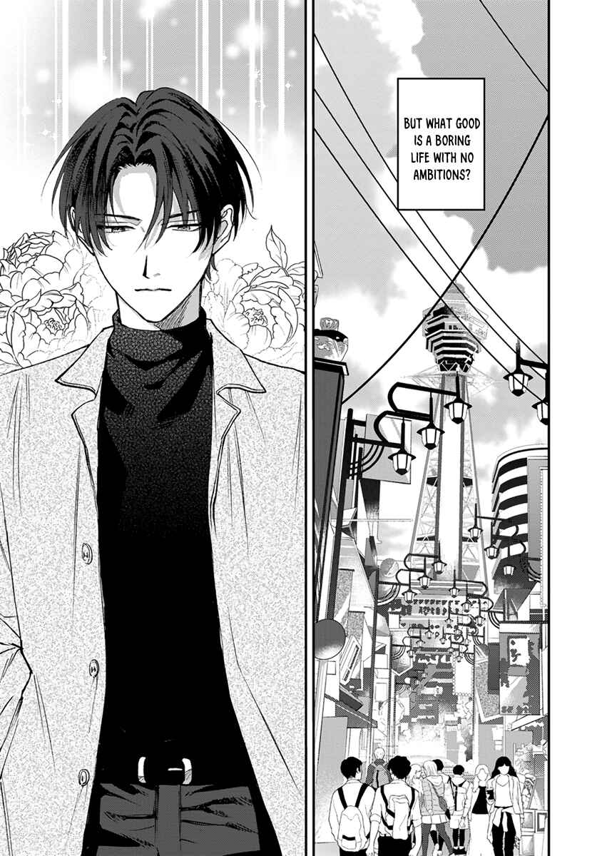 Tepetoru! Teppen Tottaru! Chapter 1 - Page 7