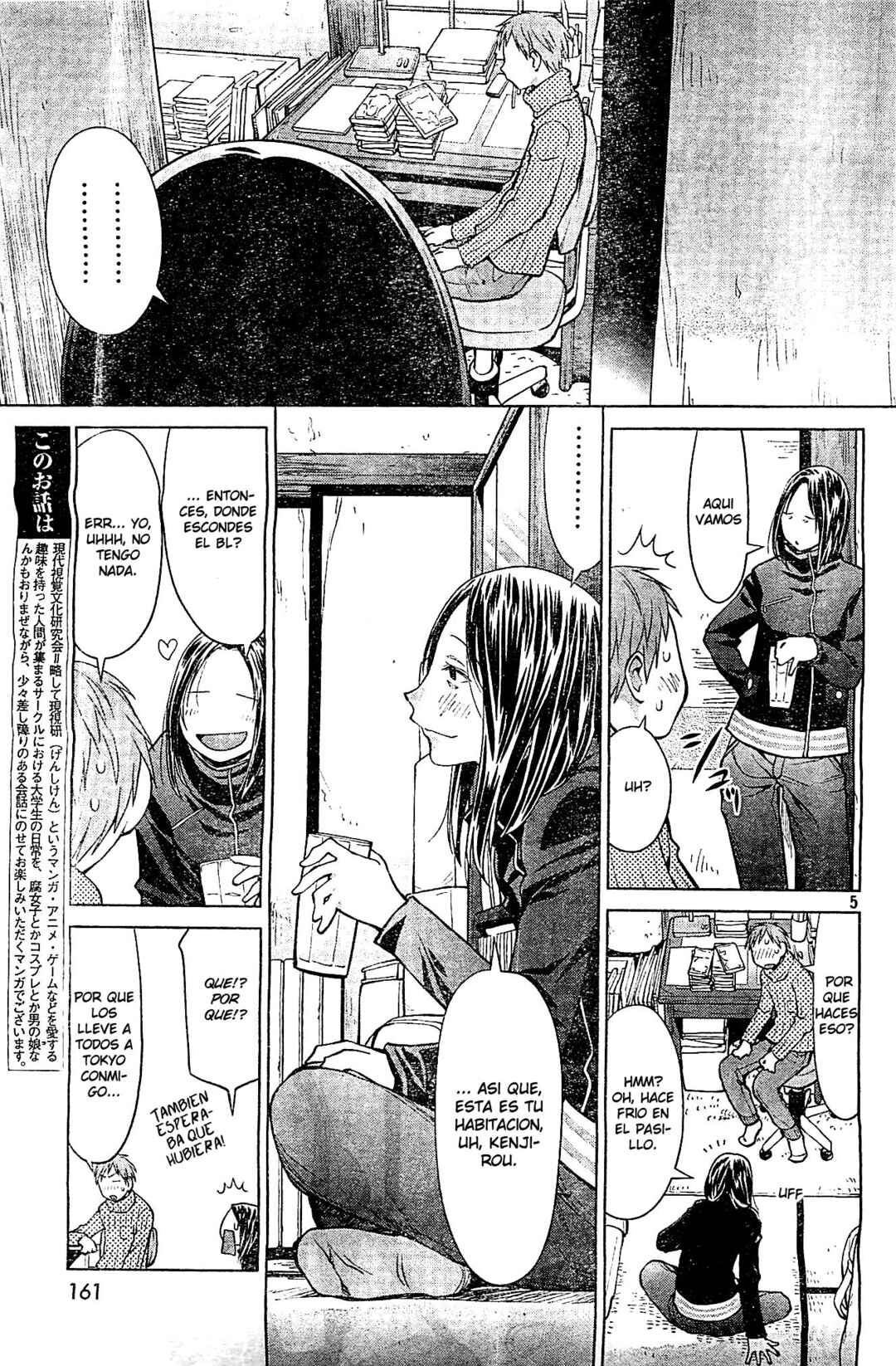 Genshiken Nidaime - The Society for the Study of Modern Visual Culture II Chapter 94 - Page 5
