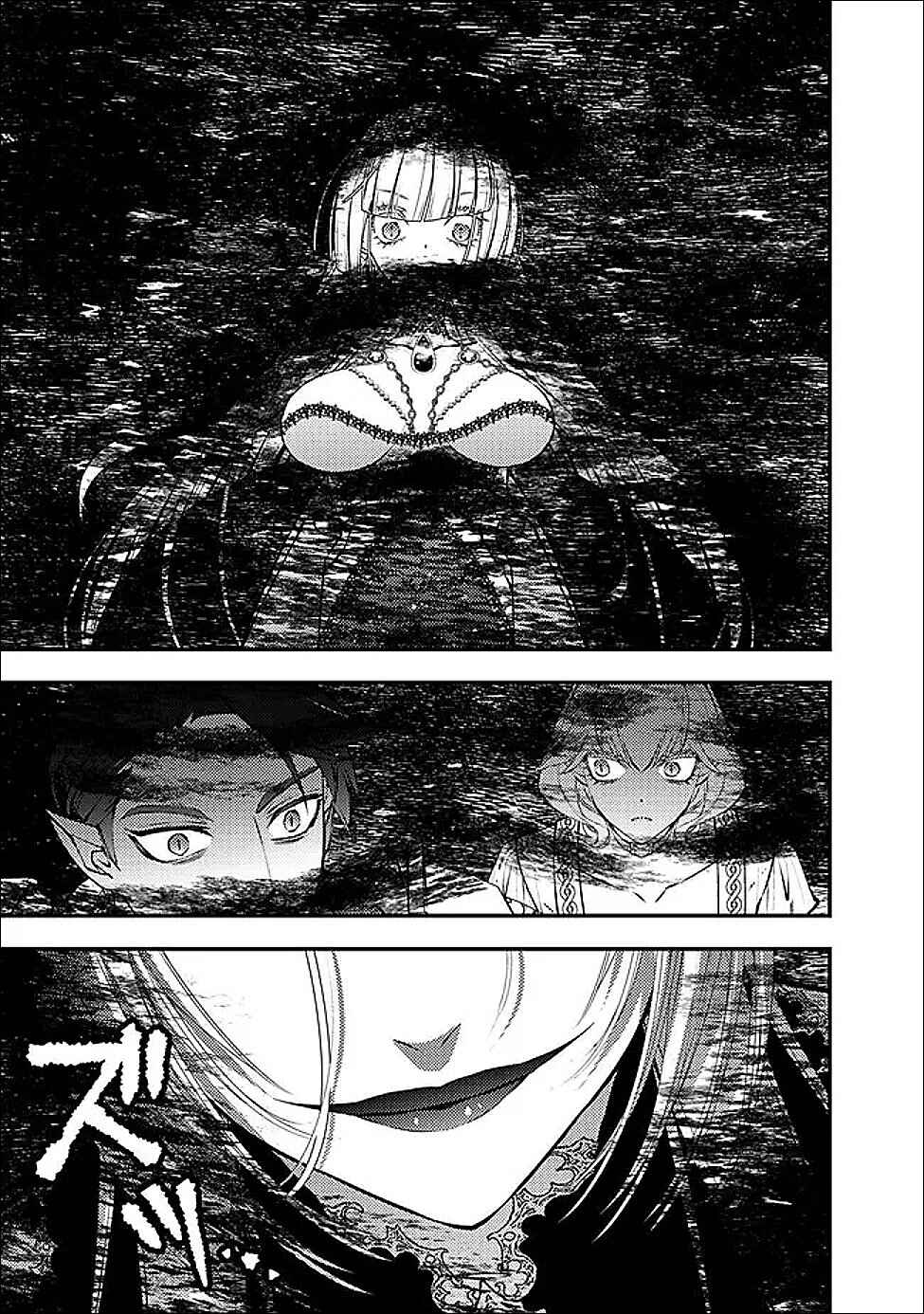 Fukushuu o Koinegau Saikyou Yuusha wa, Yami no Chikara de Senmetsu Musou Suru Chapter 121 - Page 6