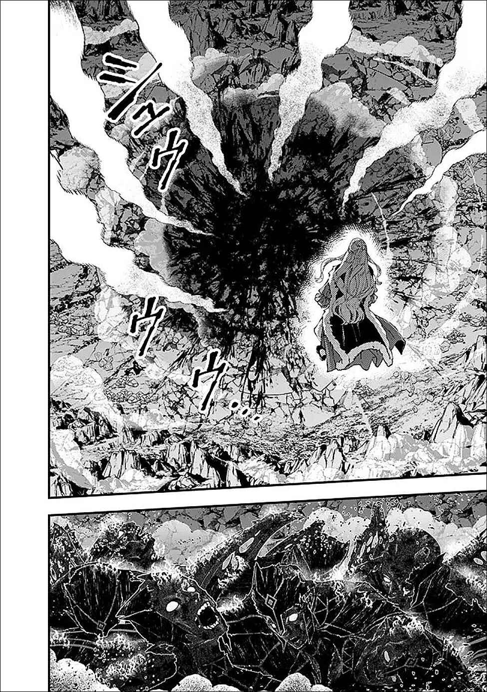 Fukushuu o Koinegau Saikyou Yuusha wa, Yami no Chikara de Senmetsu Musou Suru Chapter 121 - Page 9