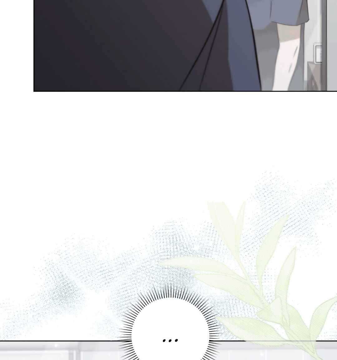 [2♡♡8 Youth] Unrequited Love Defense Chapter 2 - Page 69