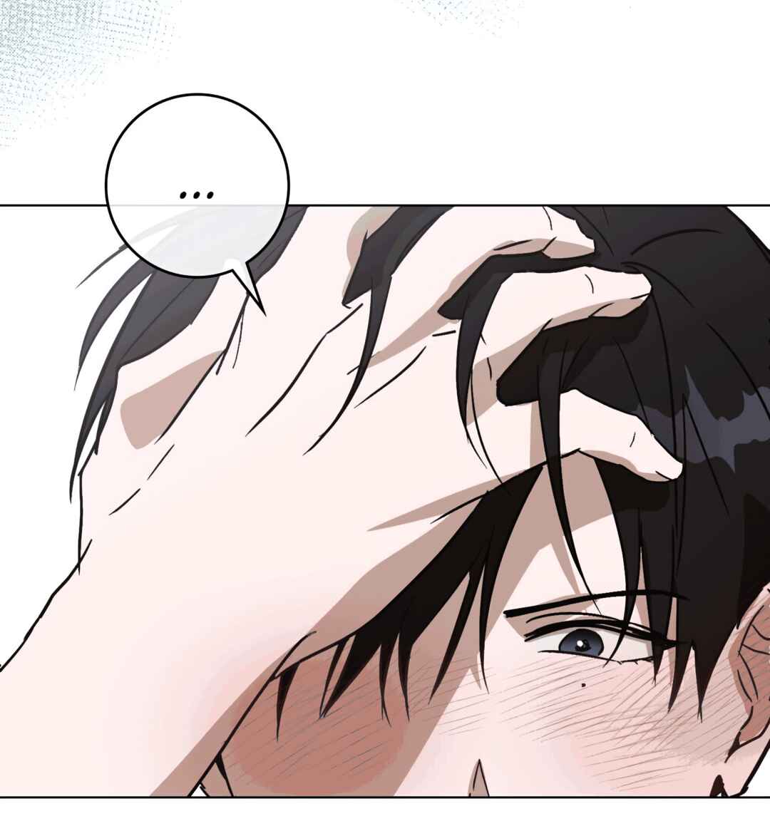 [2♡♡8 Youth] Unrequited Love Defense Chapter 2 - Page 72