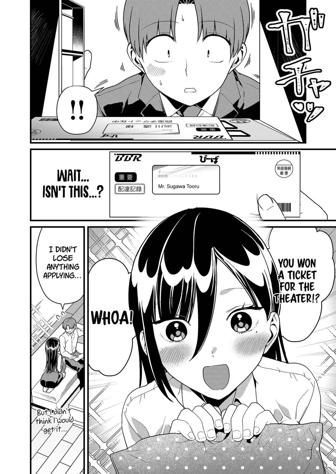 Tokimori-san ga Muboubi desu!! Chapter 41 - Page 3
