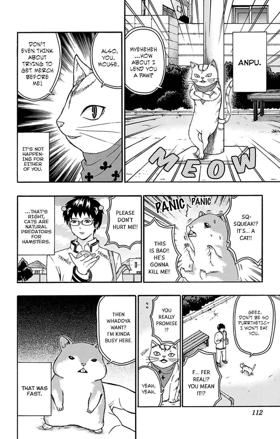 The Disastrous Life of Saiki K. Chapter 135 - Page 11