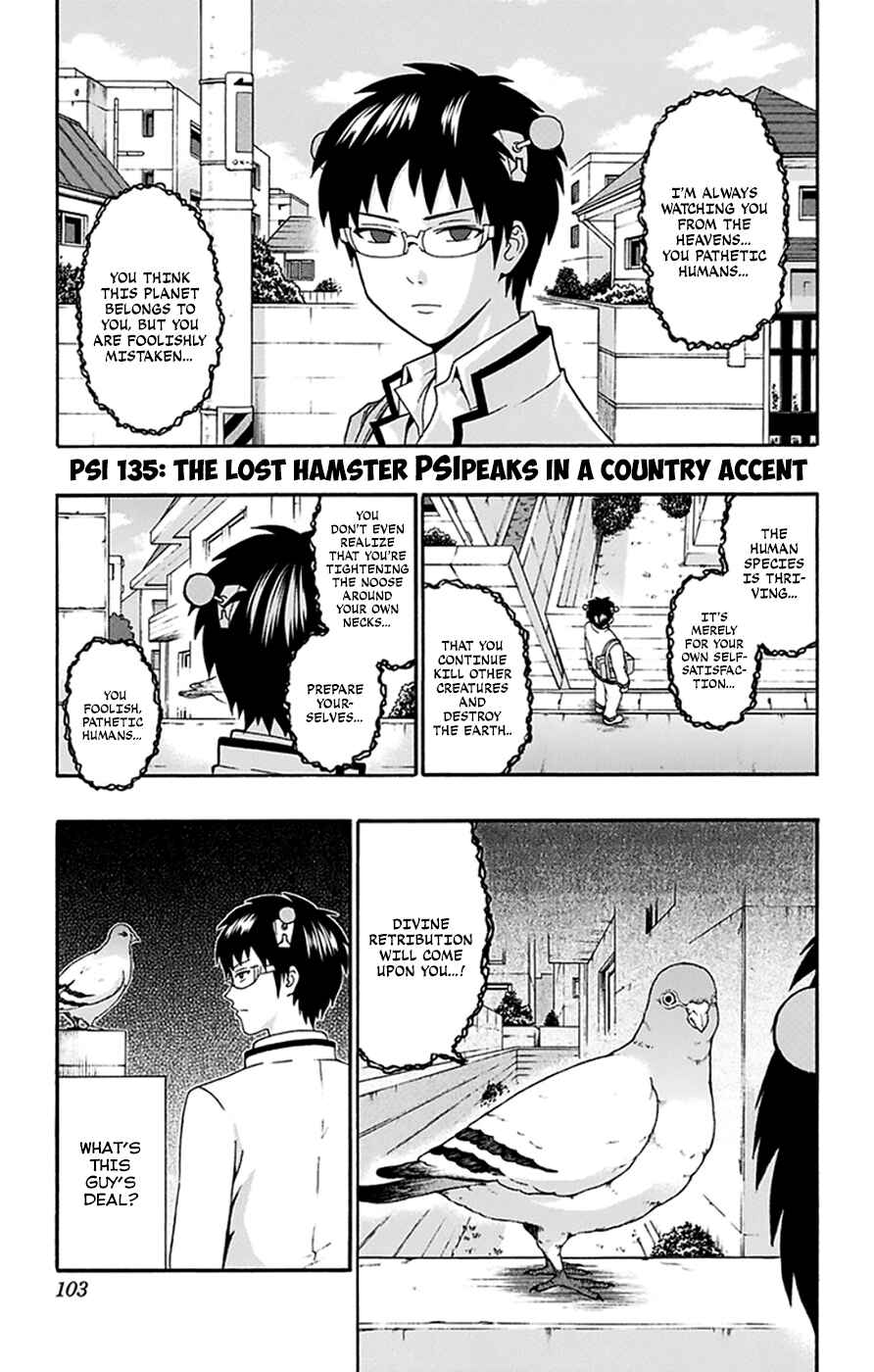 The Disastrous Life of Saiki K. Chapter 135 - Page 2