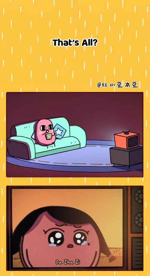 Qǐng Chī Xiǎo Hóngdòu ba! Chapter 38 - Page 1