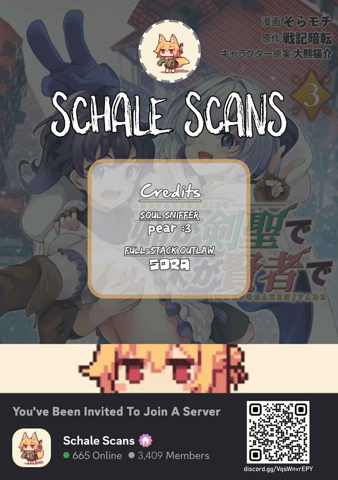 Ane ga Kensei de Imouto ga Kenja de Chapter 15 - Page 1