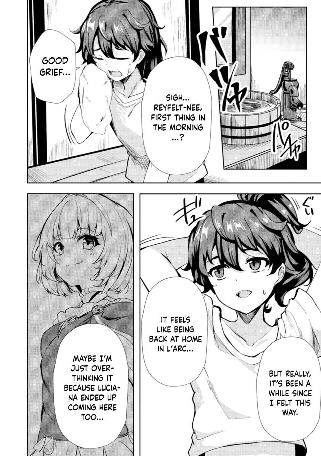 Ane ga Kensei de Imouto ga Kenja de Chapter 15 - Page 3
