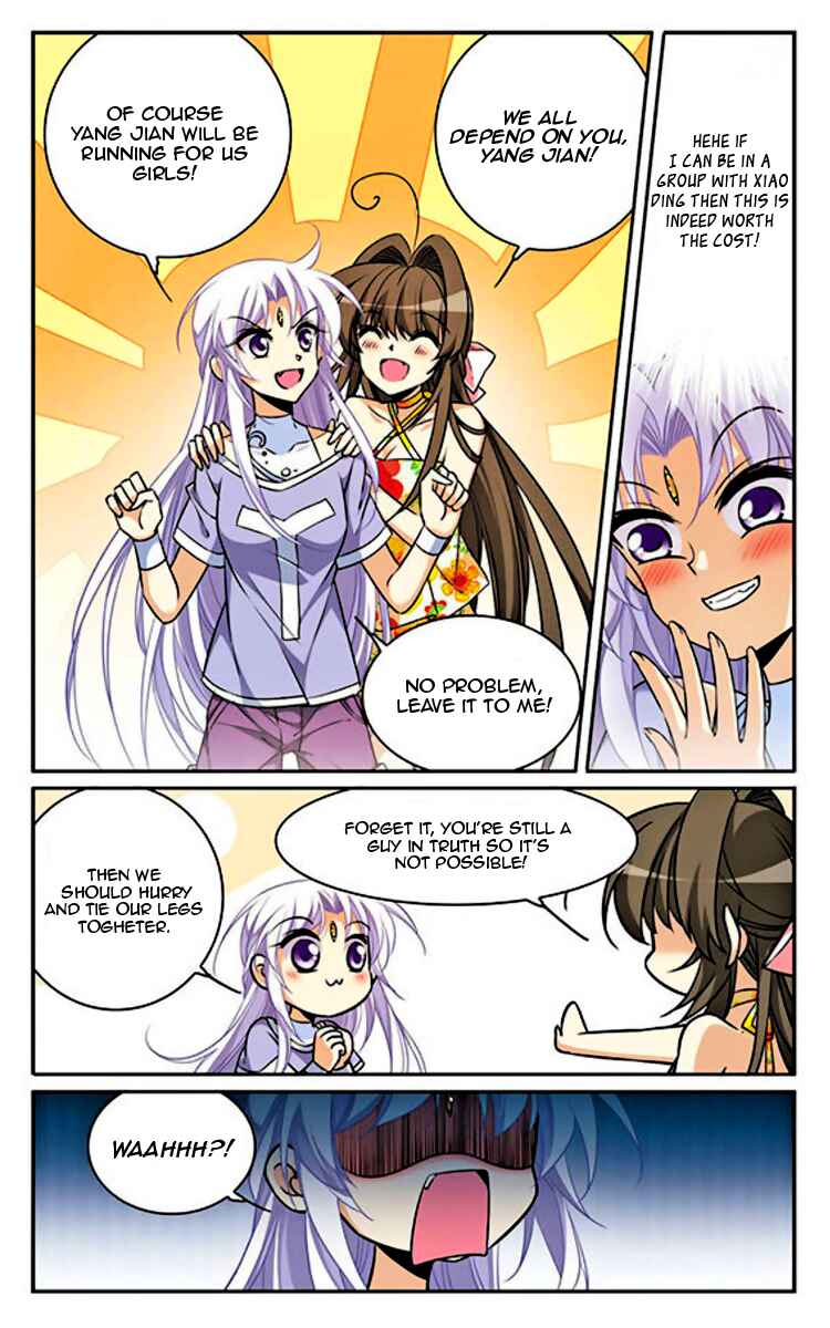 San Yan Xiao Tian Lu Chapter 192 - Page 3