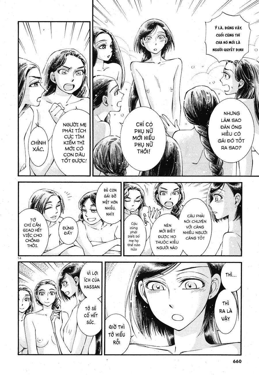 Otoyomegatari Chapter 86 - Page 14