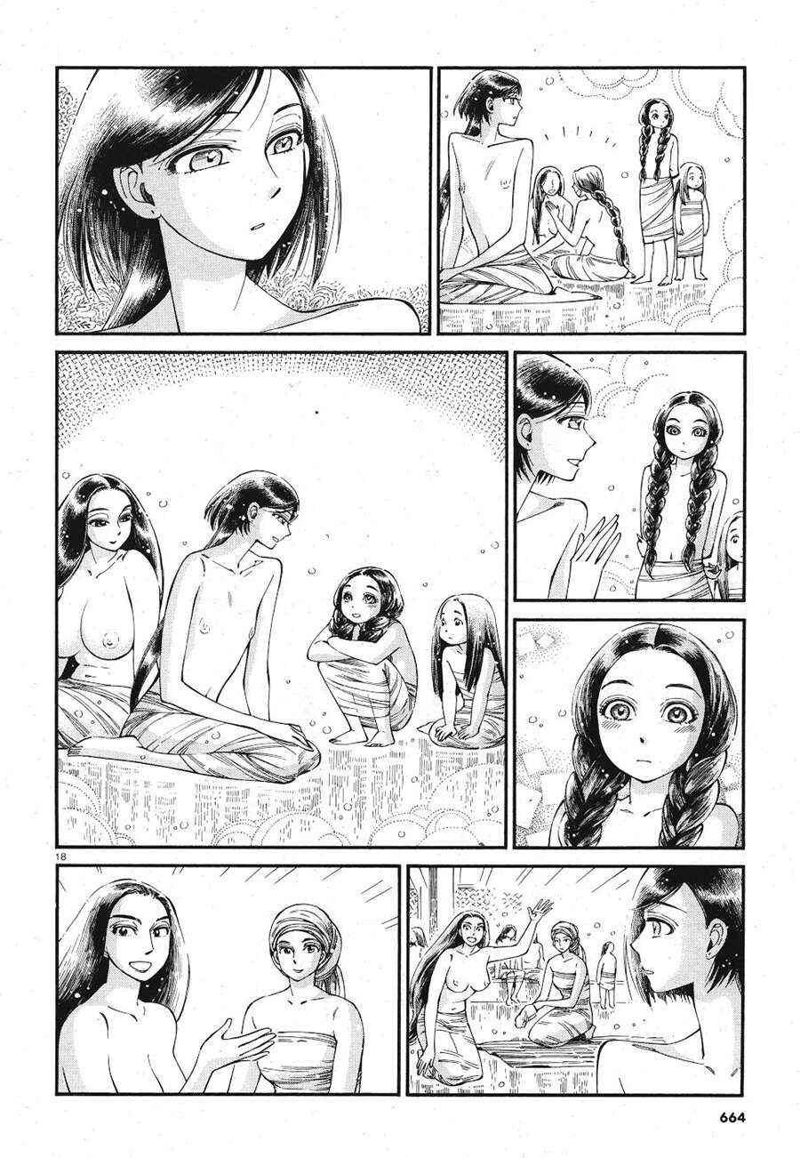 Otoyomegatari Chapter 86 - Page 18