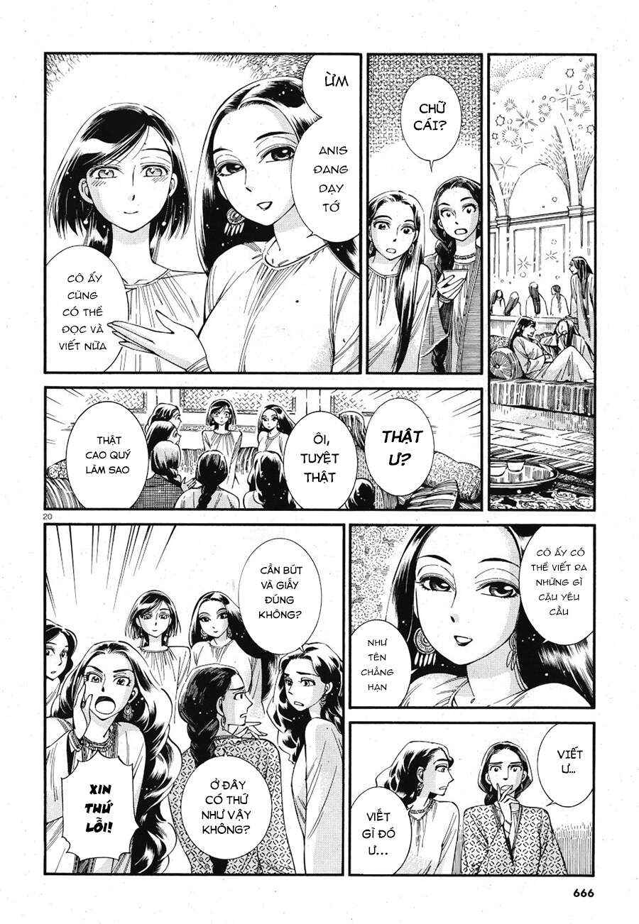 Otoyomegatari Chapter 86 - Page 20