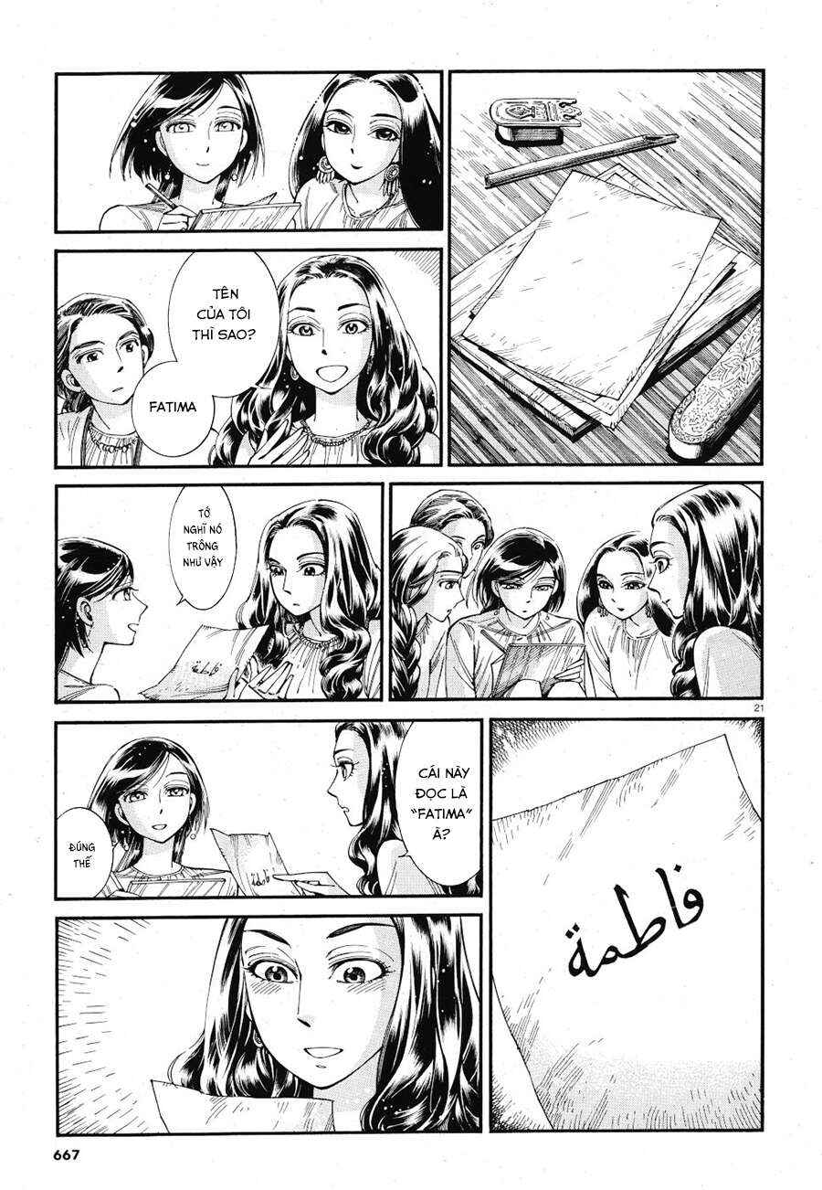 Otoyomegatari Chapter 86 - Page 21