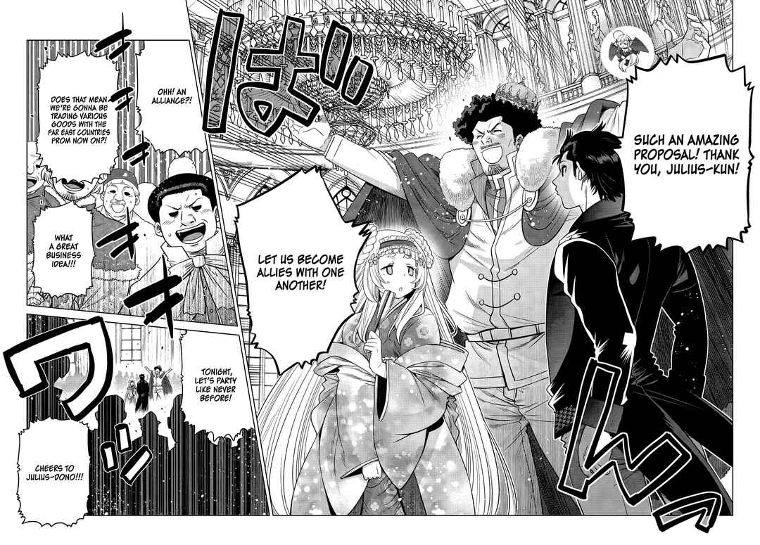 Ochikobore Datta Ani ga Jitsuha Saikyou ~Shijou Saikyou no Yuusha wa Tensei-shi, Gakuen de Mujikaku ni Musou Suru~ Chapter 9.4 - Page 4