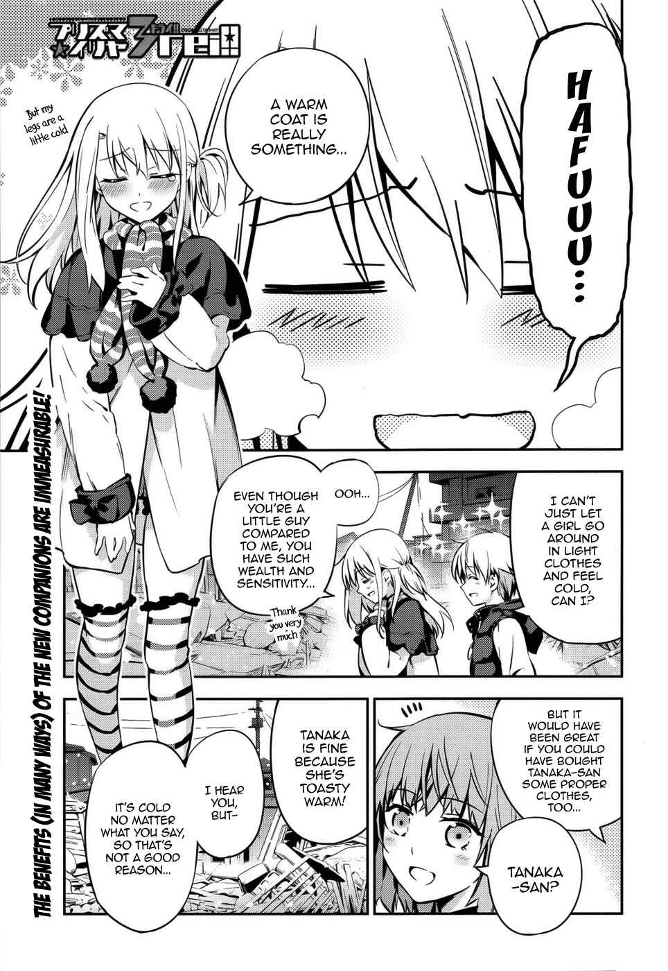 Fate/kaleid liner PRISMA☆ILLYA 3rei!! Chapter 3 - Page 2