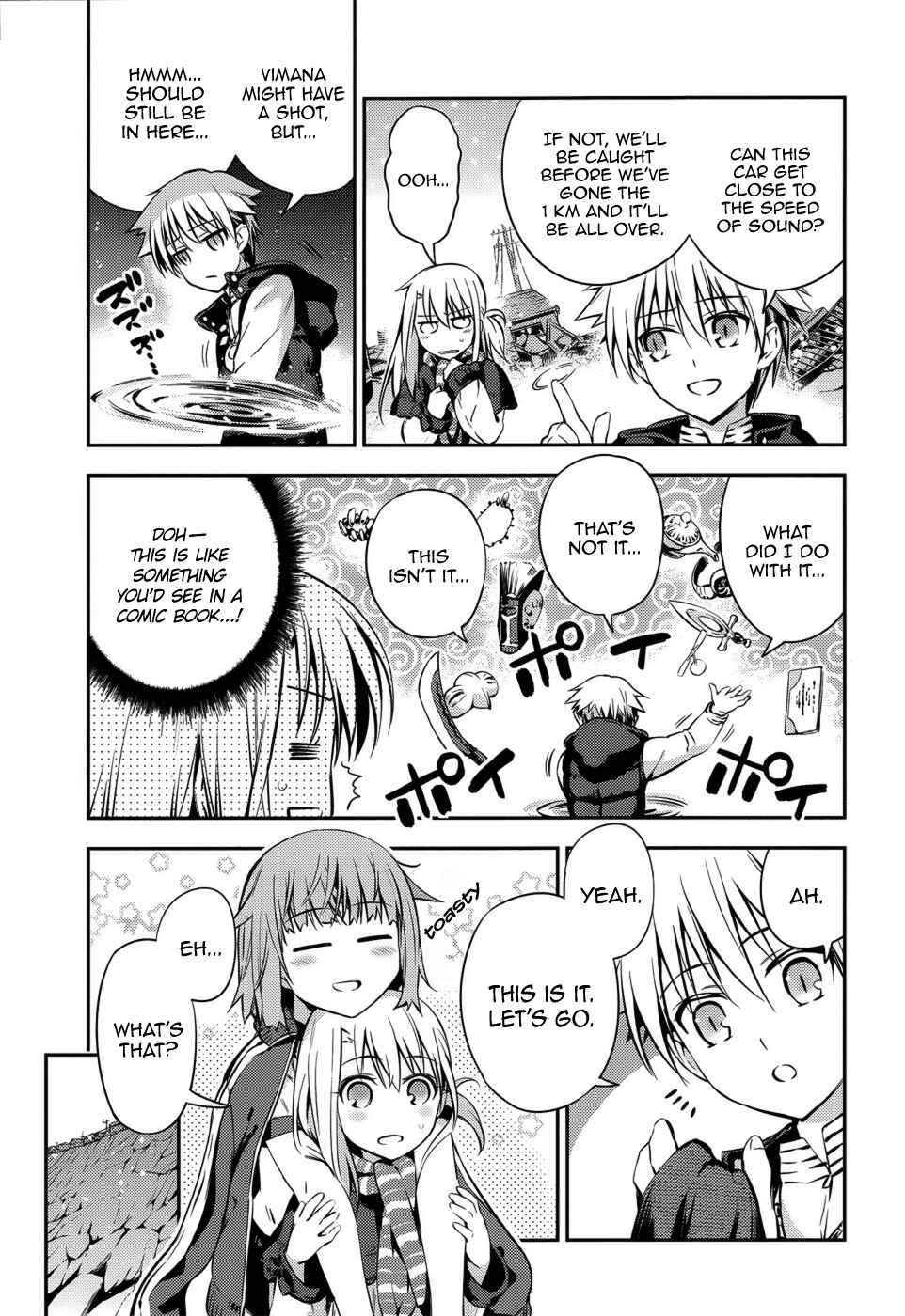 Fate/kaleid liner PRISMA☆ILLYA 3rei!! Chapter 3 - Page 6