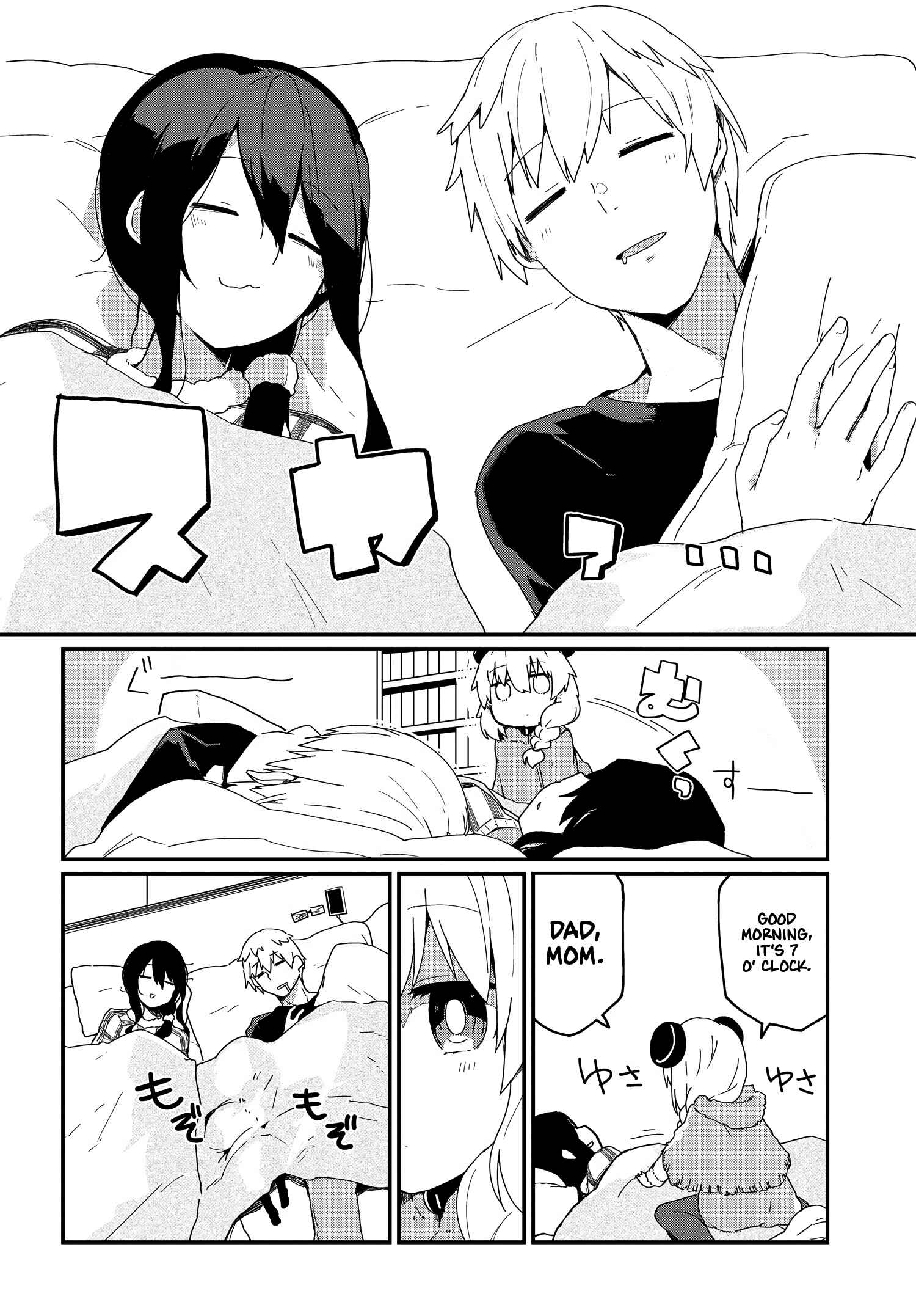 Alma-chan wa Kazoku ni Naritai Chapter 3 - Page 14